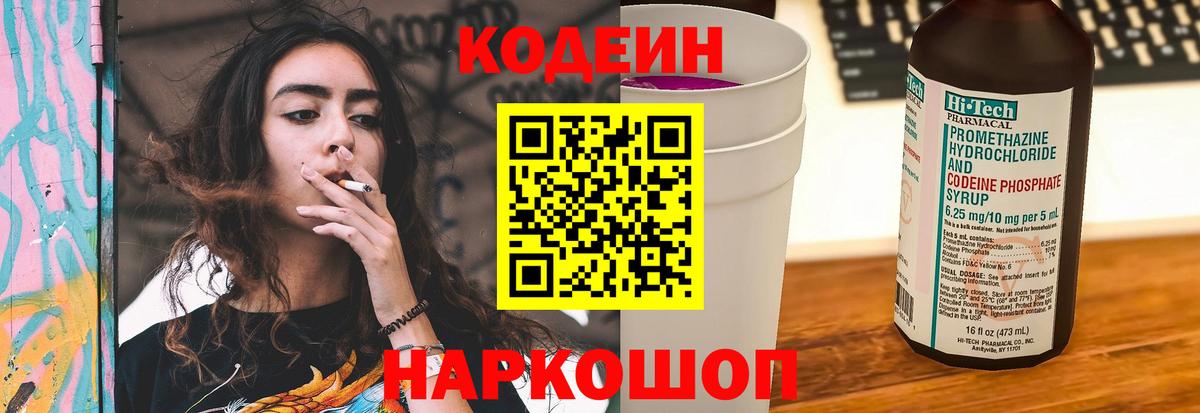 A-PVP Кисловодск