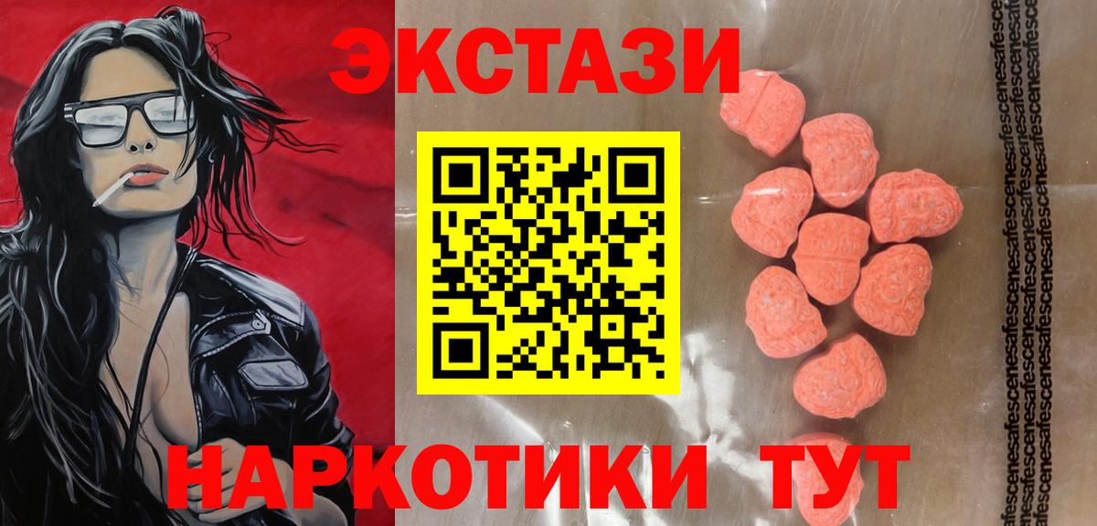 Кисловодск  Экстази louis Vuitton  ссылка на мегу ссылки  Экстази бентли  Вход с VPN 