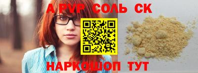 стаф Берёзовский