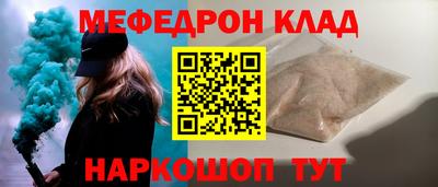 наркотики Беслан