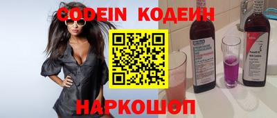 кокаин колумбия Бийск