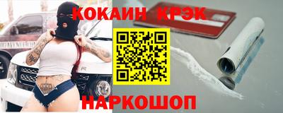 кокаин колумбия Бийск