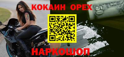 герыч Ижевск