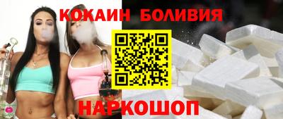 наркотики Беслан