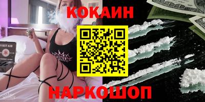 кокаин колумбия Бийск
