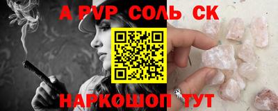 кокаин колумбия Бийск