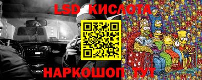 наркотики Беслан