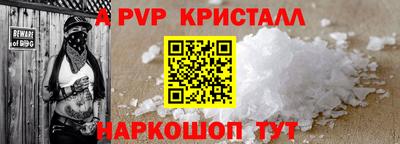 наркотики Беслан