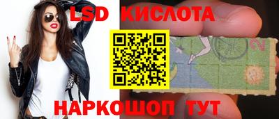 наркотики Беслан