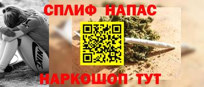наркотики Беслан
