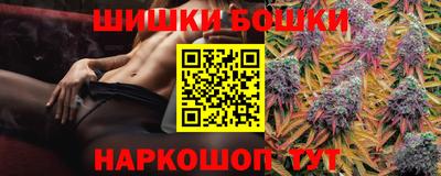 наркотики Беслан