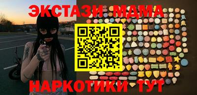 наркотики Беслан