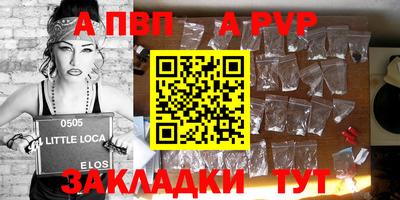 наркотики Беслан