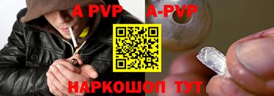 наркотики Беслан