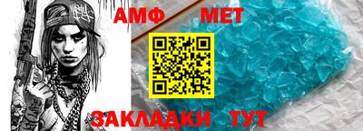 наркотики Беслан