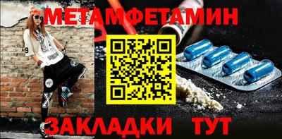 наркотики Беслан