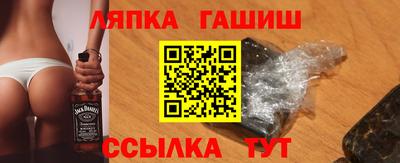 каннабис Иваново