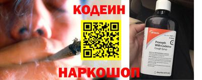 кокаин колумбия Бийск