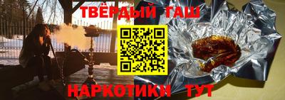 кокаин колумбия Бийск