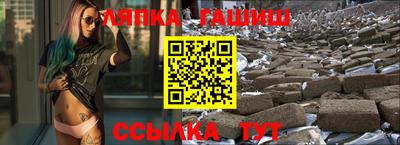 наркотики Беслан