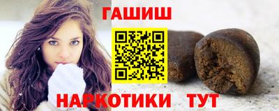 наркотики Беслан