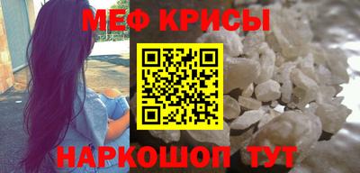 наркотики Беслан