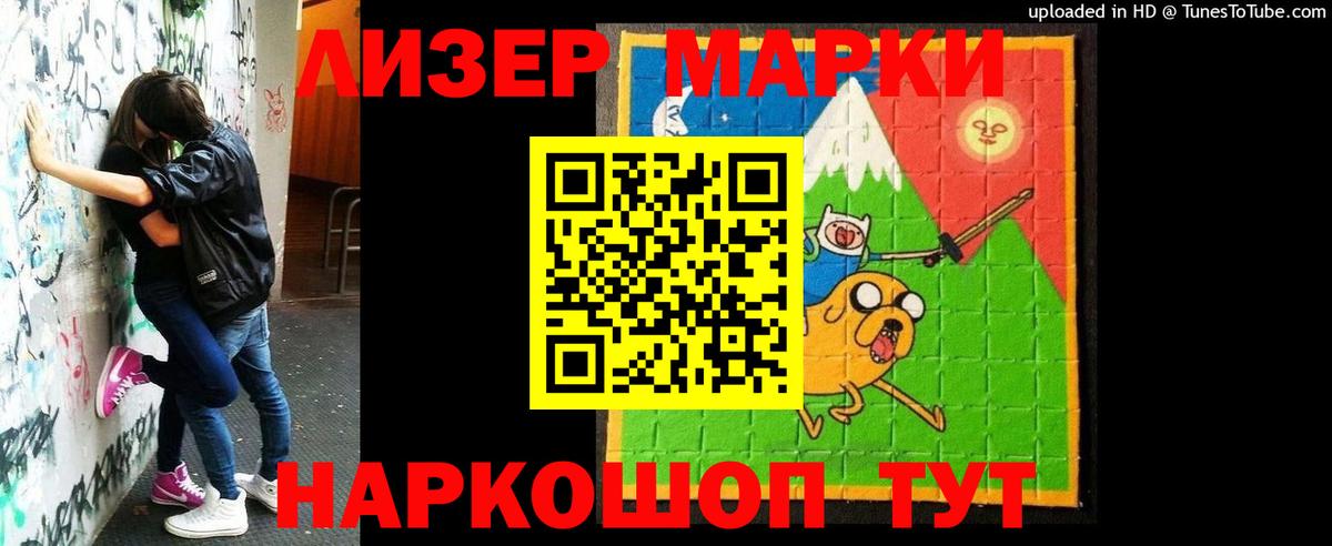 Лсд 25 экстази кислота Кисловодск