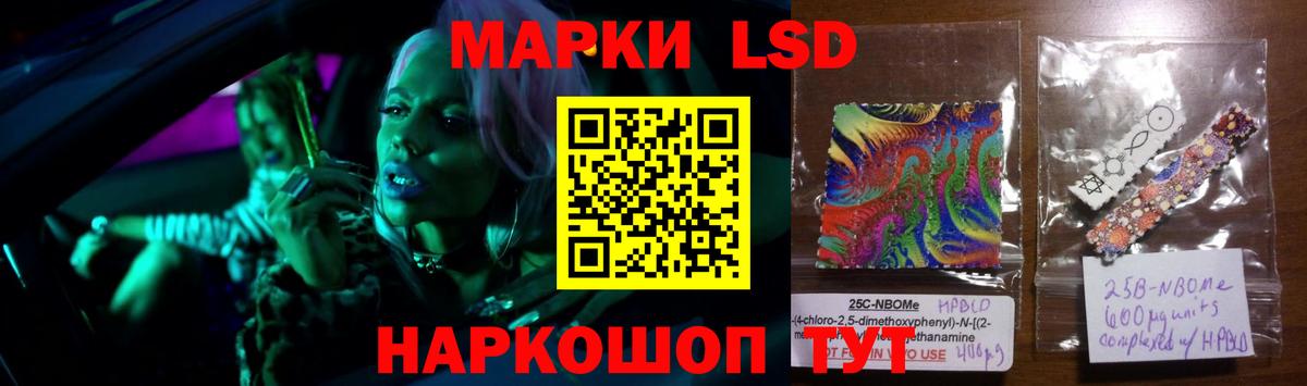 Кисловодск  LSD-25 экстази кислота  ЛСД экстази ecstasy  Вход с VPN 
